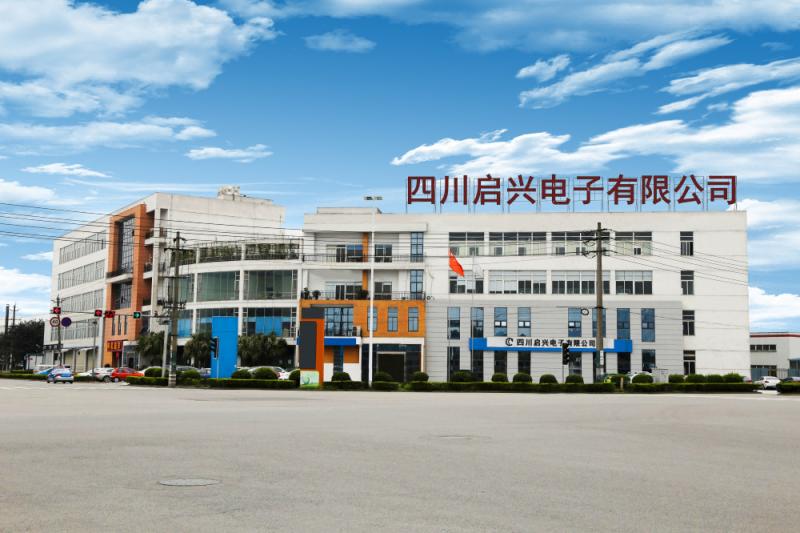 確認済みの中国サプライヤー - Sichuan Qixing Electronics Co., Ltd.