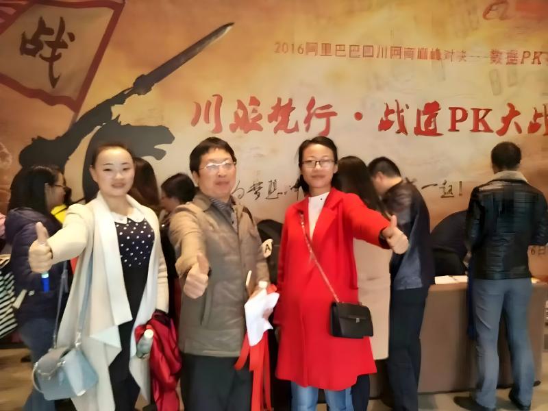 確認済みの中国サプライヤー - Sichuan Qixing Electronics Co., Ltd.