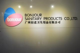 Verified China supplier - Guangzhou Bonjour Sanitary Products Co., Ltd.