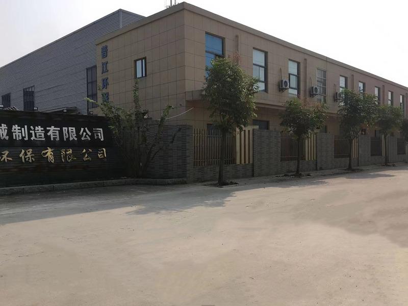 Verified China supplier - Yangzhou Pujiang Environmental Protection Technology Co., Ltd.