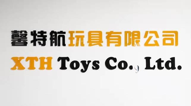 Verified China supplier - Shantou Chenghai XTH Toys Co., Ltd.