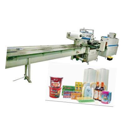 China New high quality shtinking food china making plastic sheet machine shrink film packaging machine for sale