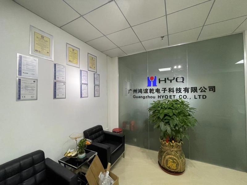 Verified China supplier - Guangzhou Hyq Et. Co., Ltd.