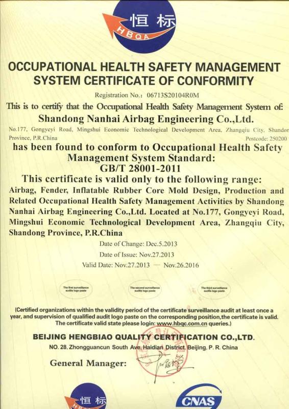 the occupational health safety management system certificate - Shandong Nanhai Airbag Engineering Co., Ltd.