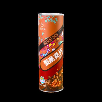 China Recyclable Round Environmental Friendly Recyclable Cardboard Custom Packaging Patterns Wholesale Cereal Food Paper Tube for sale