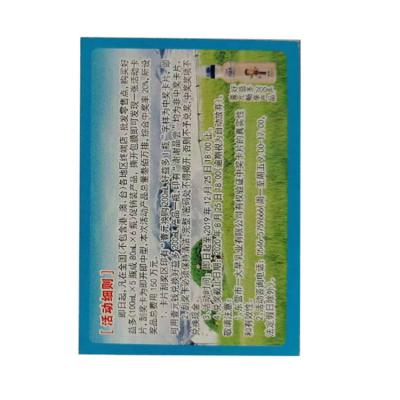 China paper & Cardboard Logo Custom Holographic Scratch Sticker Card Voucher Preliminary Lottery for sale