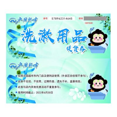 China Hot Selling Fast Delivery Professional Verification Code Manufacturer Good Quality Paper Ticket for sale