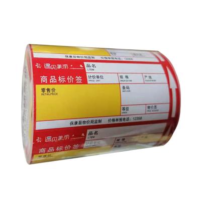 China Authentic Food Cloth Appliance Label Book Anti-fake Qr Code Label Scratch Off Barcode Security Sticker for sale