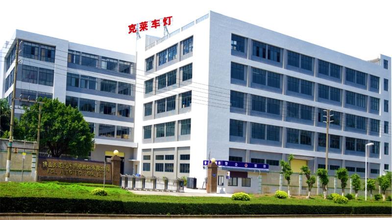 Verified China supplier - Foshan Kelai Niuniu Electronics & Technnology Limited