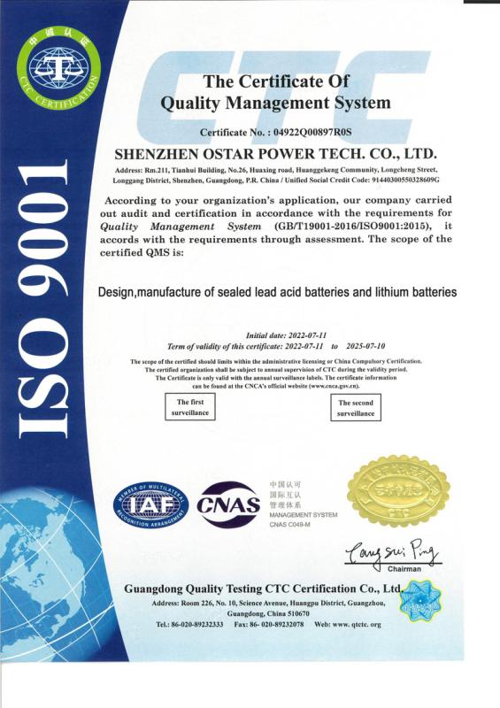 ISO9001 - Shenzhen Ostar Power Tech Co., Ltd.