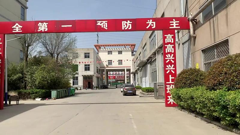 Verified China supplier - Linyi Maosen Metal Products Co., Ltd.