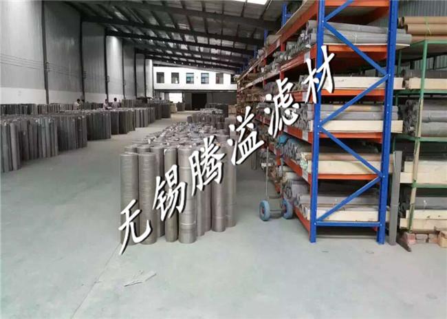 Verifizierter China-Lieferant - Forward Filter&Fitting Co.,LTD.