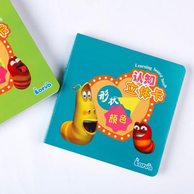 China Custom Printed Boardbook Printing Special Cutting Children Book Learning Children's Cognitive Book Printing for sale