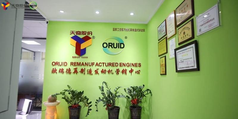 Verified China supplier - Tianqi Ouruide (guangzhou) Auto Parts Remanufacturing Co., Ltd.