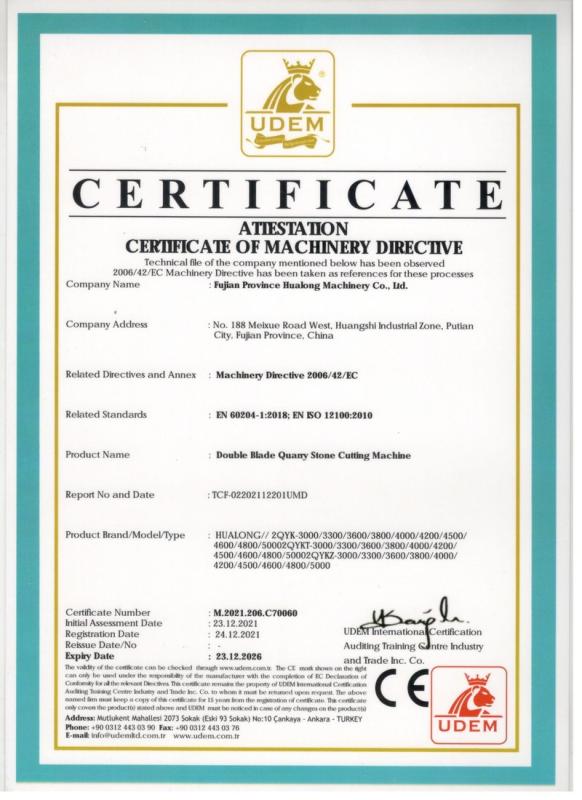 CE - Fujian Province Hualong Machinery Co., Ltd.