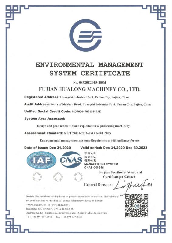 ISO9001 - Fujian Province Hualong Machinery Co., Ltd.