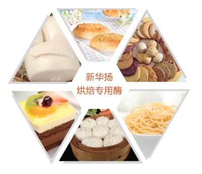 China Food Grade Delicate Enzyme For Baking GB 26687-2011 for sale