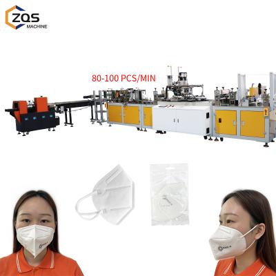 China Factory purchase kn95 full automatic system with packing N95 2D mask machine disposable face mask machine full automatic mask machine for sale