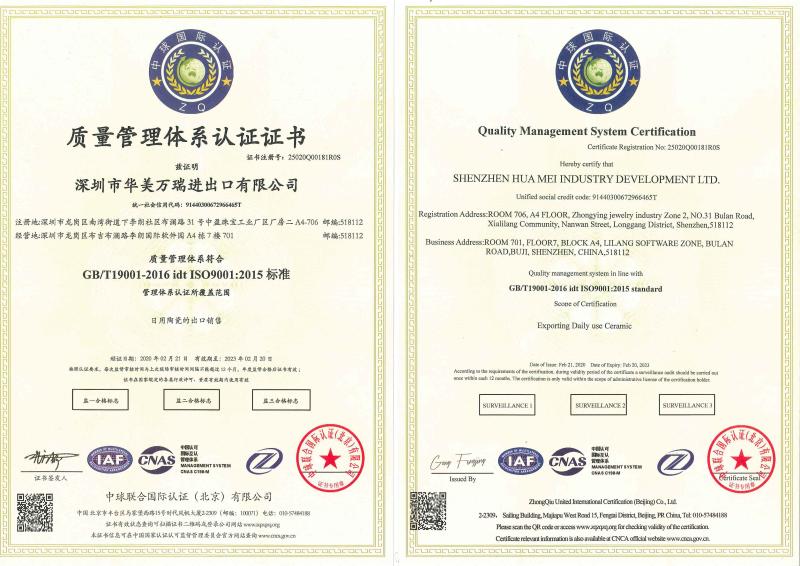 ISO9001 - Shenzhen Hua Mei Industry Development Limited