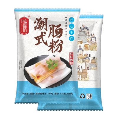 China FROZEN LCL Steamed Vermicelli Roll Shrimp Cantonese Instant Fast Food 50g*3rolls*20bags Small Pack 3kg With Soy Sauces for sale