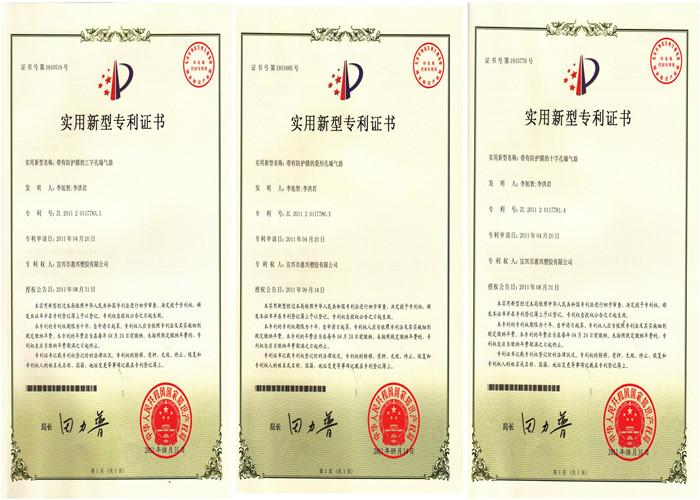 Verified China supplier - Yixing Huixing Plastics Co.,Ltd.