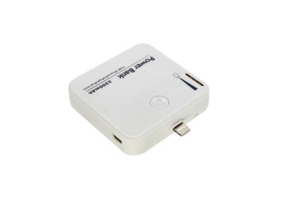 China 2200mAh White iPhone Backup Battery Emergency Charger for iPhone for sale