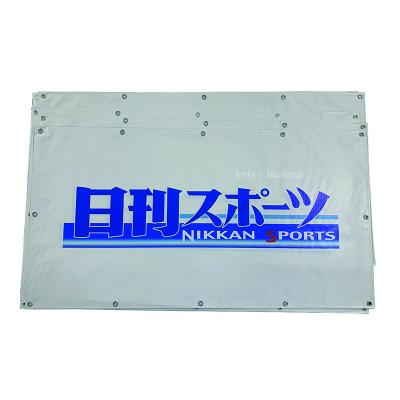 China Wind-resistant Waterproof Printing Street Banner PVC Vinyl Custom Advertising Banner for sale