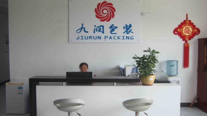 Verified China supplier - Dongguan Jiurun Printing& Packaging Technology Co., Ltd.