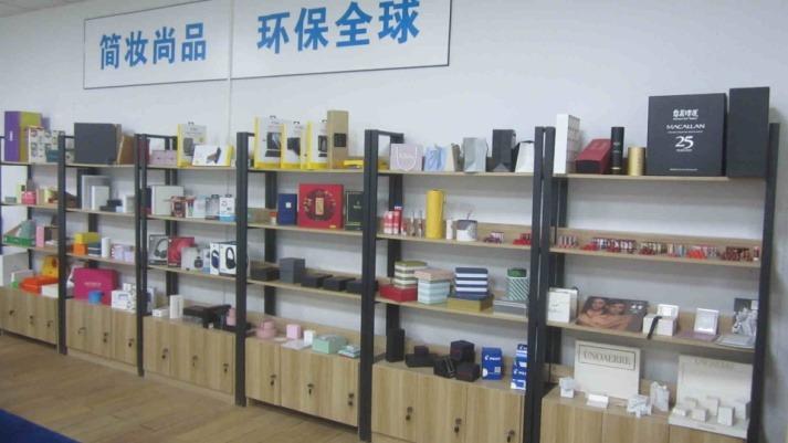 Verified China supplier - Dongguan Jiurun Printing& Packaging Technology Co., Ltd.