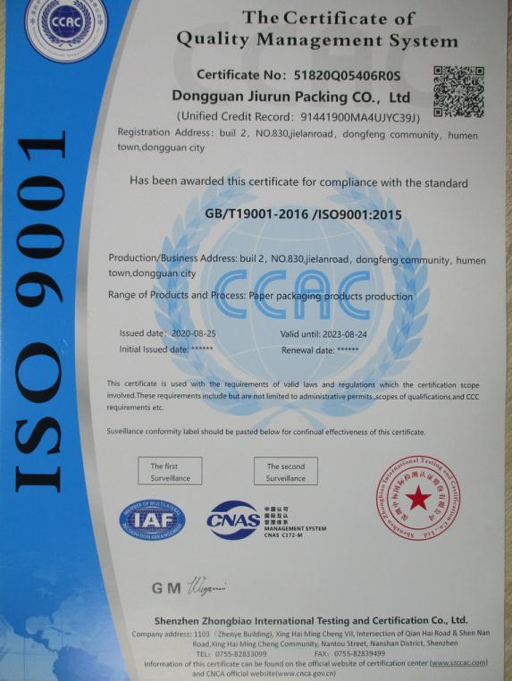 ISO9001 - Dongguan Jiurun Printing& Packaging Technology Co., Ltd.