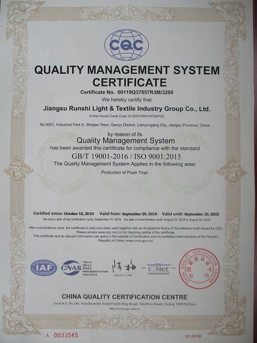 ISO9001 - Jiangsu Runshi Light& Textile Industry Group Co., Ltd.