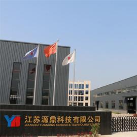 Verified China supplier - Wuxi Yuanding Science And Technology Co., Ltd.