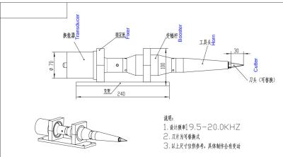 China Ultraschallschneidemaschine 20KHz für Elektron-Briefpapier-Verpackung, Ultraschalltrennmesser zu verkaufen