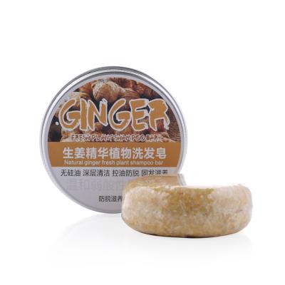 China Organic Soap Bars Wholesale Vegan Anti-Itching Loss Prevention Handmade Natural Solid Dandruff Hair Care Shampoo Bar for sale