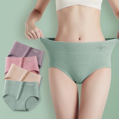 China High Elastic Breathable Cotton Briefs Underwear Panties Striped Underwear Women Cotton Female Panties for sale