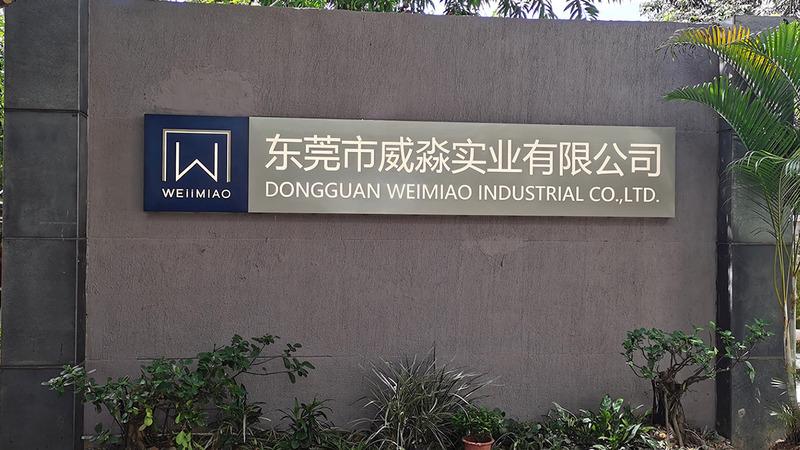 Verified China supplier - Dongguan Weimiao Industrial Co., Ltd.