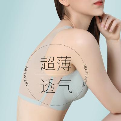 China Summer QUICK DRY ice silk thin women's underwear seamless hole steel thin cup ring bra sports not sleeping beauty back bra for sale