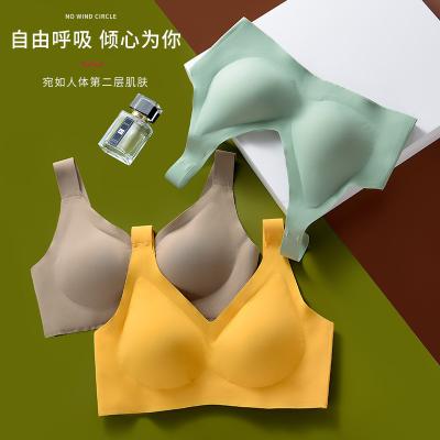 China QUICK DRY women's underwear latex no steel ring gathered sexy wide straps sexy seamless comfortable bra for sale