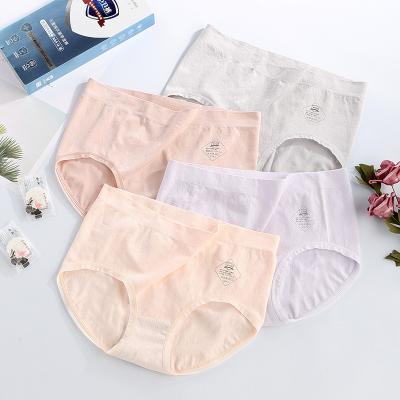 China Antibacterial Girl's Briefs Keep Pants Traceless Cotton Mid Crotch Seamless Hip Lifting Underwear Panties Women's Underwear for sale