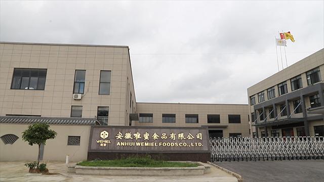 Verified China supplier - Anhui Wemiel Foods Co., Ltd.