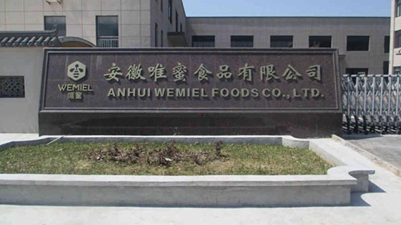 Verified China supplier - Anhui Wemiel Foods Co., Ltd.