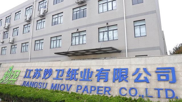 Verified China supplier - Jiangsu Miov Paper Co., Ltd.