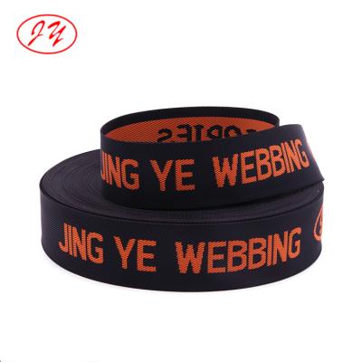 China Custom Logo Viable 1.5 Inch Woven To Recycle Polyester Upholstery GRS Certificate RPET Shoulder Strap Jacquard Webbing for sale