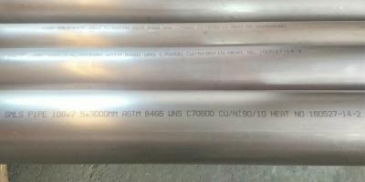 Chine Tube en alliage de nickel N07750 Hastelloy C276 Tube S31803 S32205 S32750 à vendre