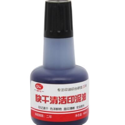 China Office Factory Wholesale Quick Dry Ink Professional Dye Ink For Art 1kg Atomic Ink for sale