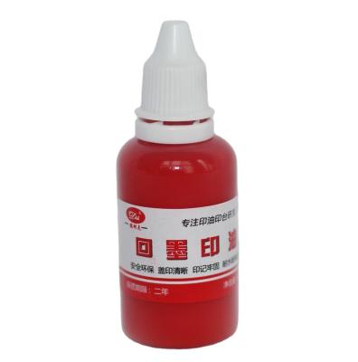 China Office High Quality Wholesale Quick Dry Ink Stamp Auto Numberer Professional Self-inking Ink for sale