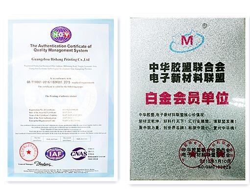 Verified China supplier - Foshan Miaocheng Technology Co., Ltd.