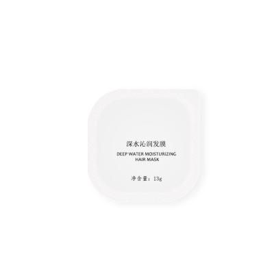 China Hair-Repairing Private Label Deep Water Moisturizing Hair Mask For Dry Or Damaged Hair Treatment Keratin for sale