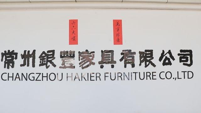 Verified China supplier - Changzhou Hakier Furniture Co., Ltd.