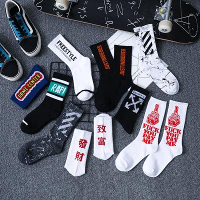 China New Arrival Cotton Antibacterial Fashion Socks Wholesale Mens Sports Medium Tube Socks Manufacturers for sale